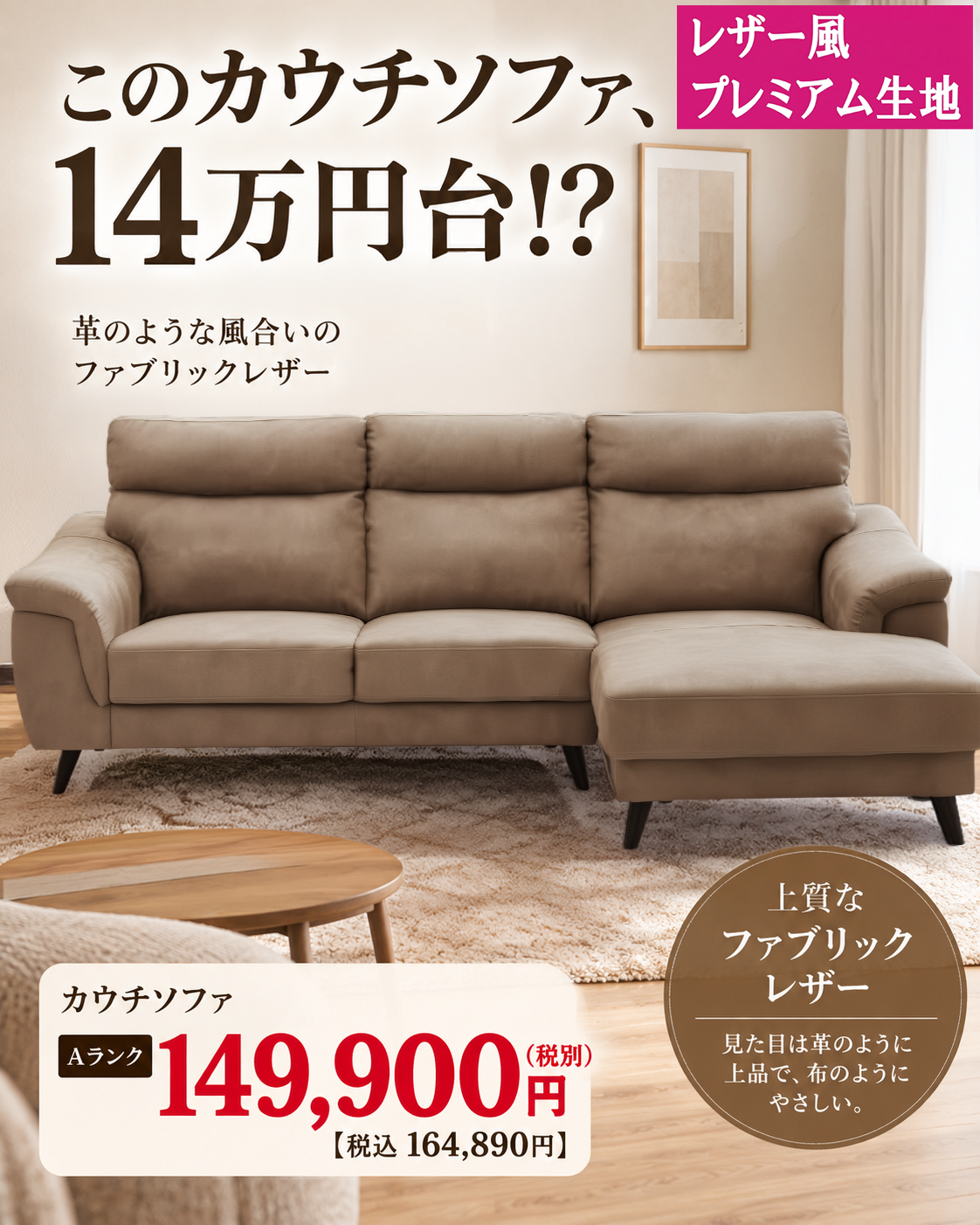 お部屋に合わせて、選べる11色。Aランク・Sランクカラーバリエーション一覧
