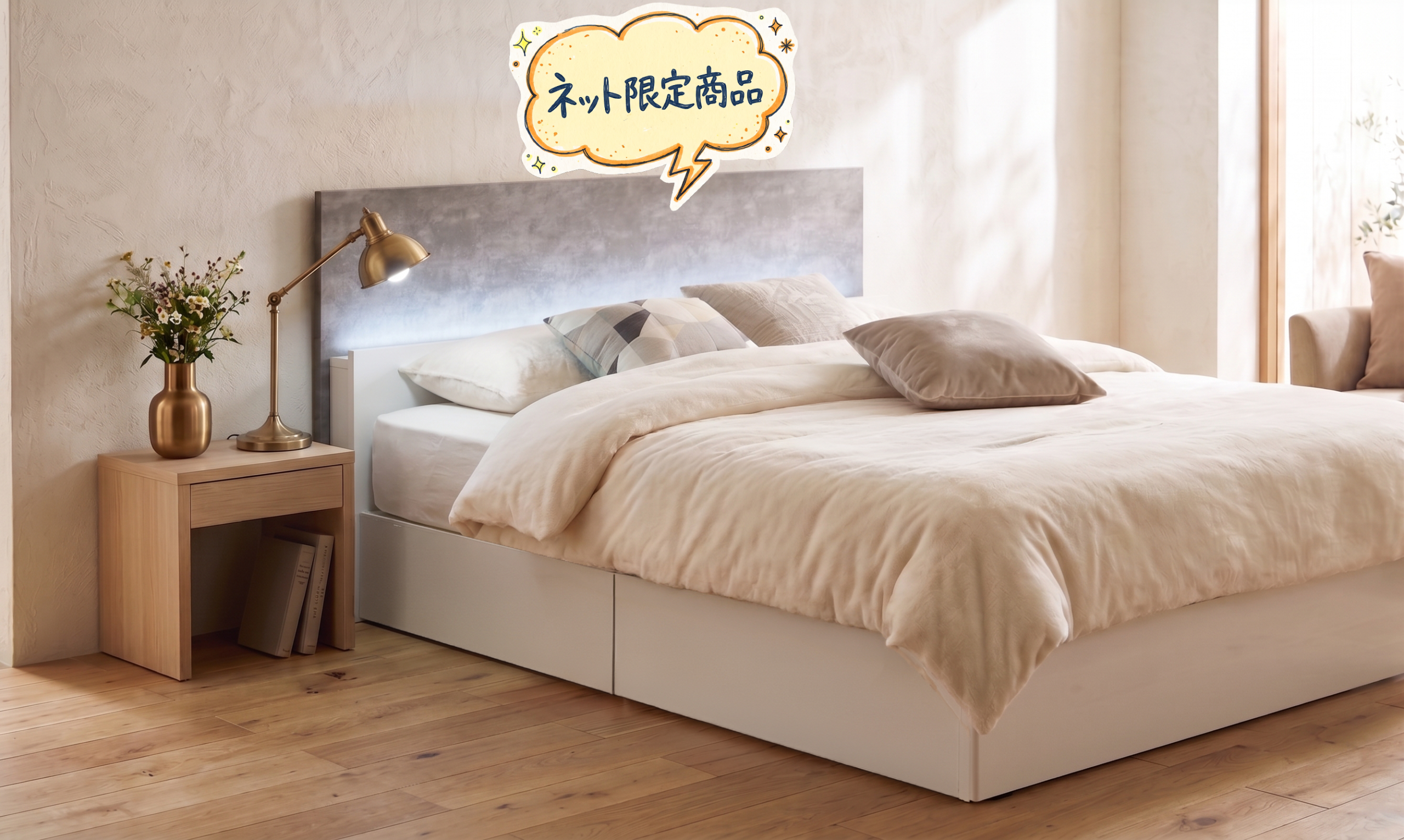 説明画像9