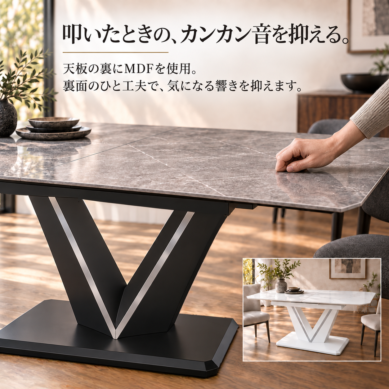 叩いたときの、カンカン音を抑える。天板裏にMDFを使用