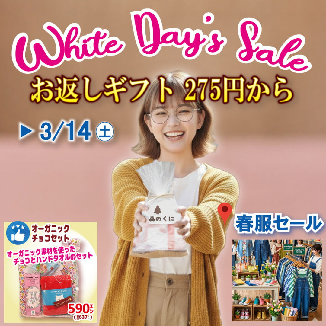 �ۥ磻�ȥǡ�����