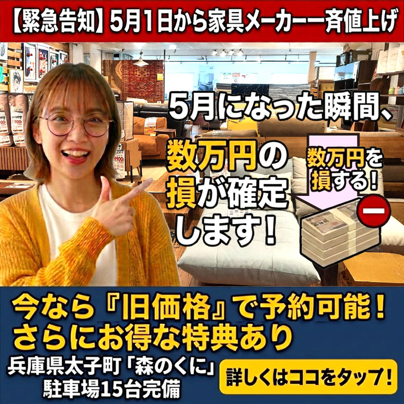 ホワイトデー雑貨