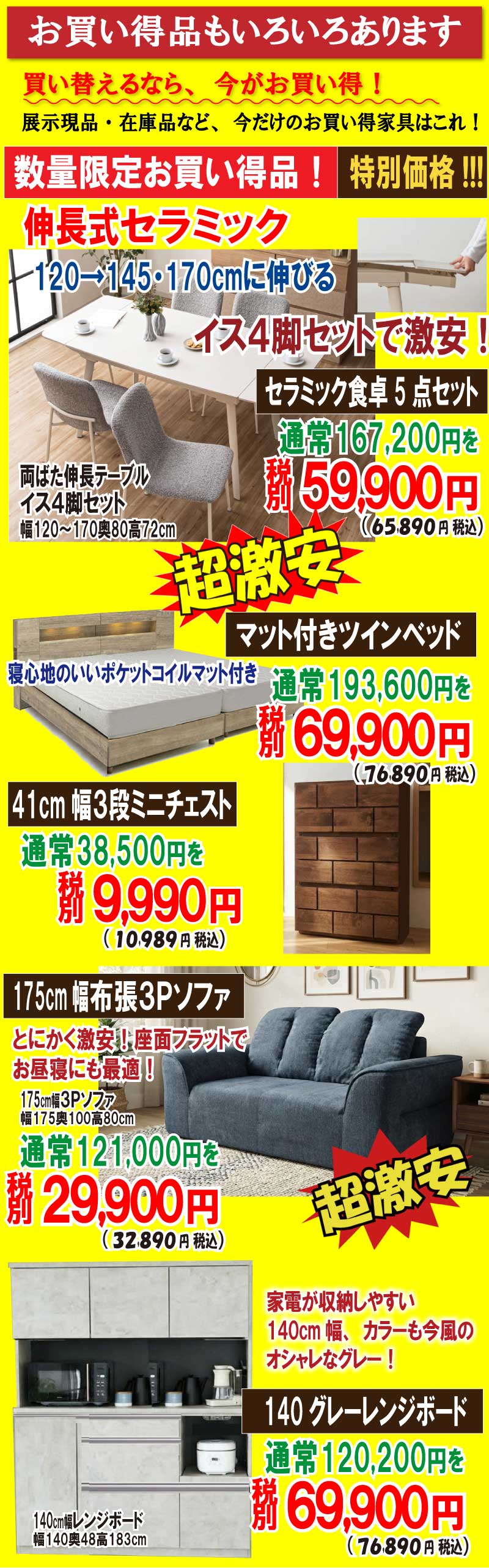 2026-オーク材お買い得テーブル