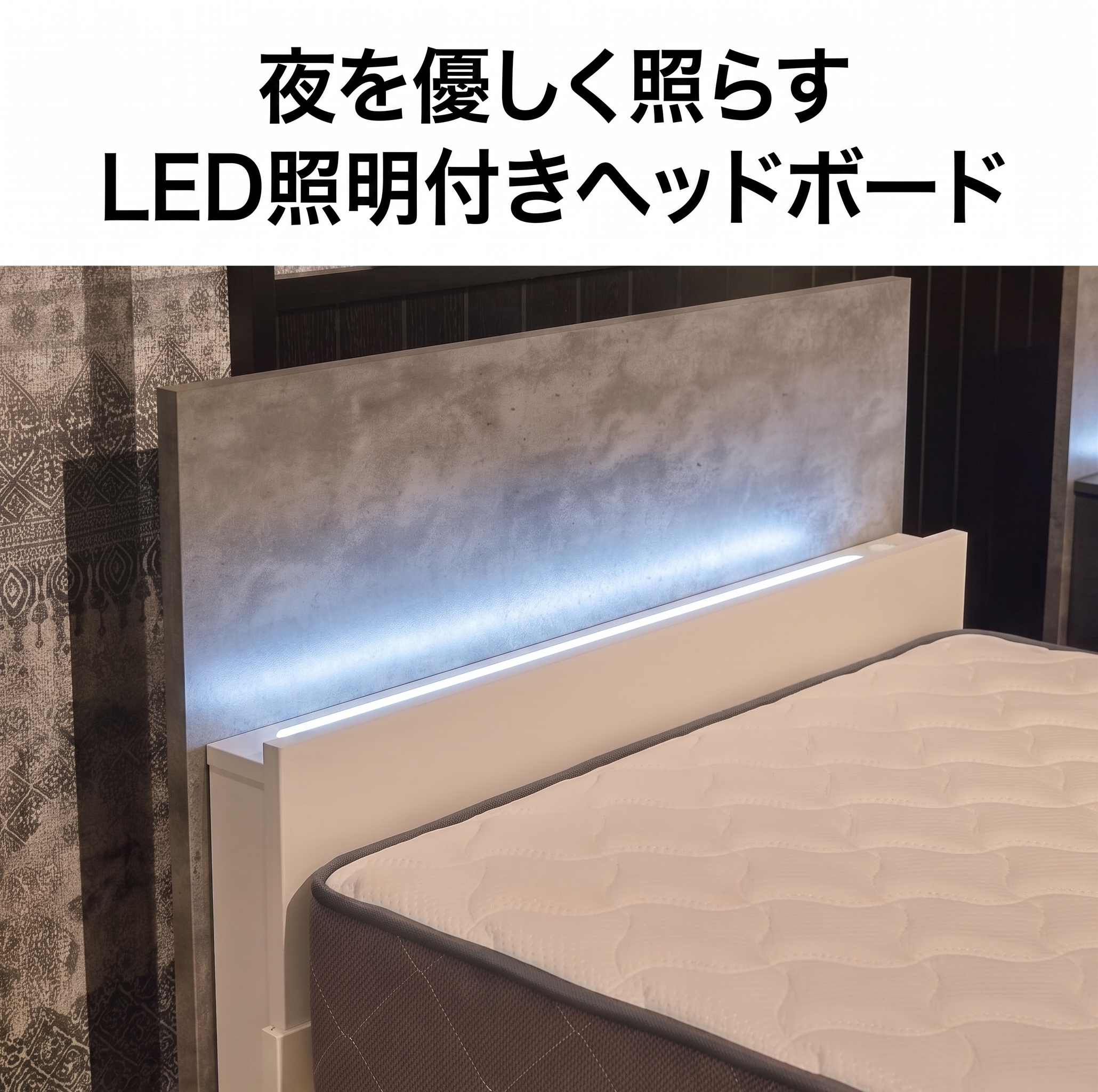 説明画像3