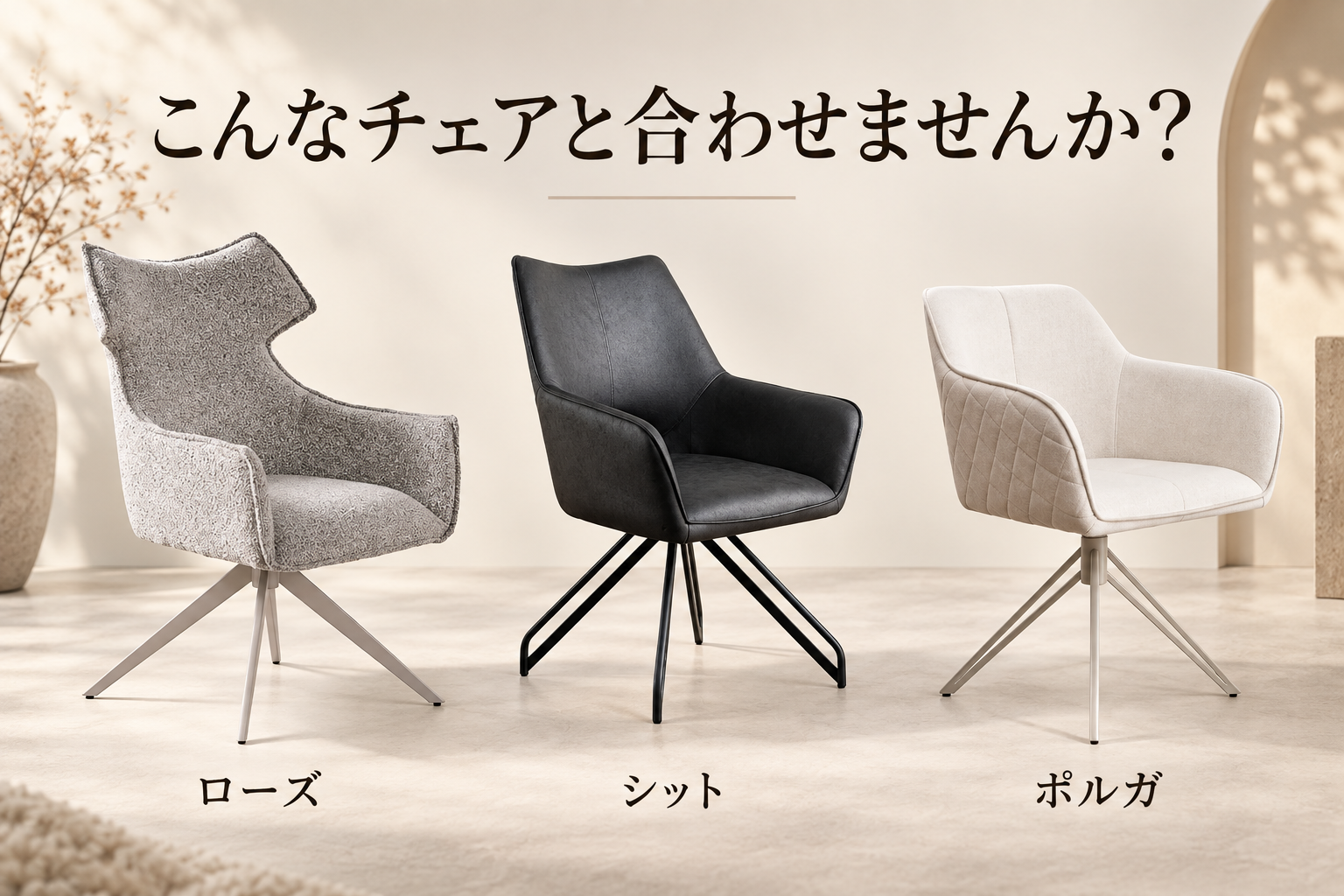 GAIA 伸長式セラミックダイニングテーブル 詳細イメージ