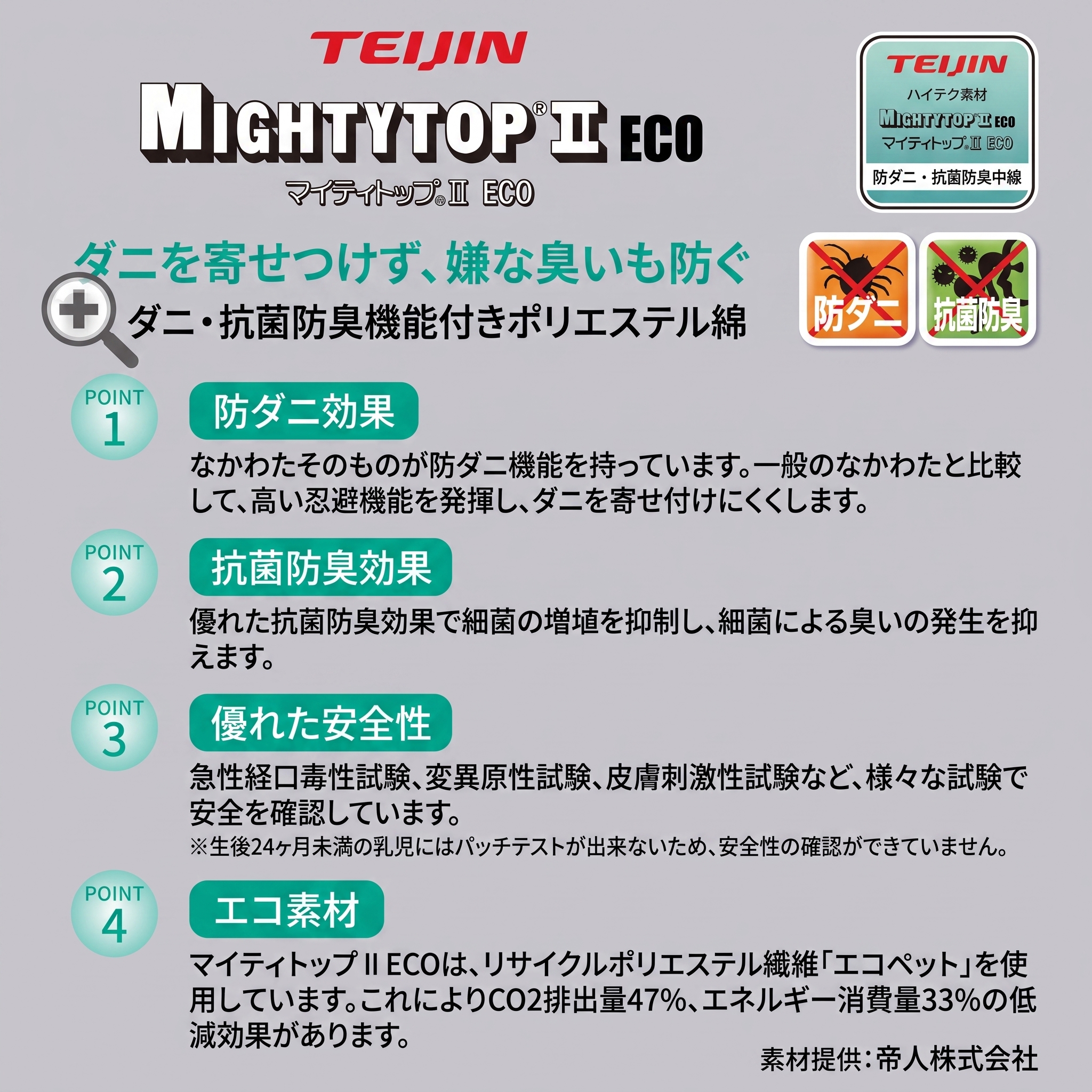 特徴画像