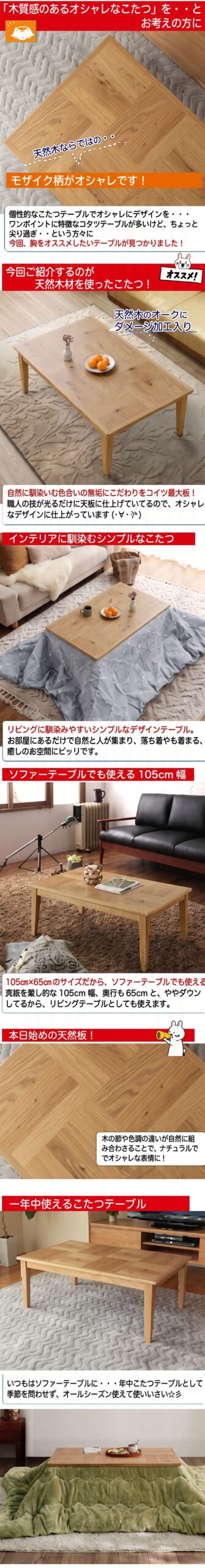 メリッサ モザイク柄デザインとオールシーズンの魅力