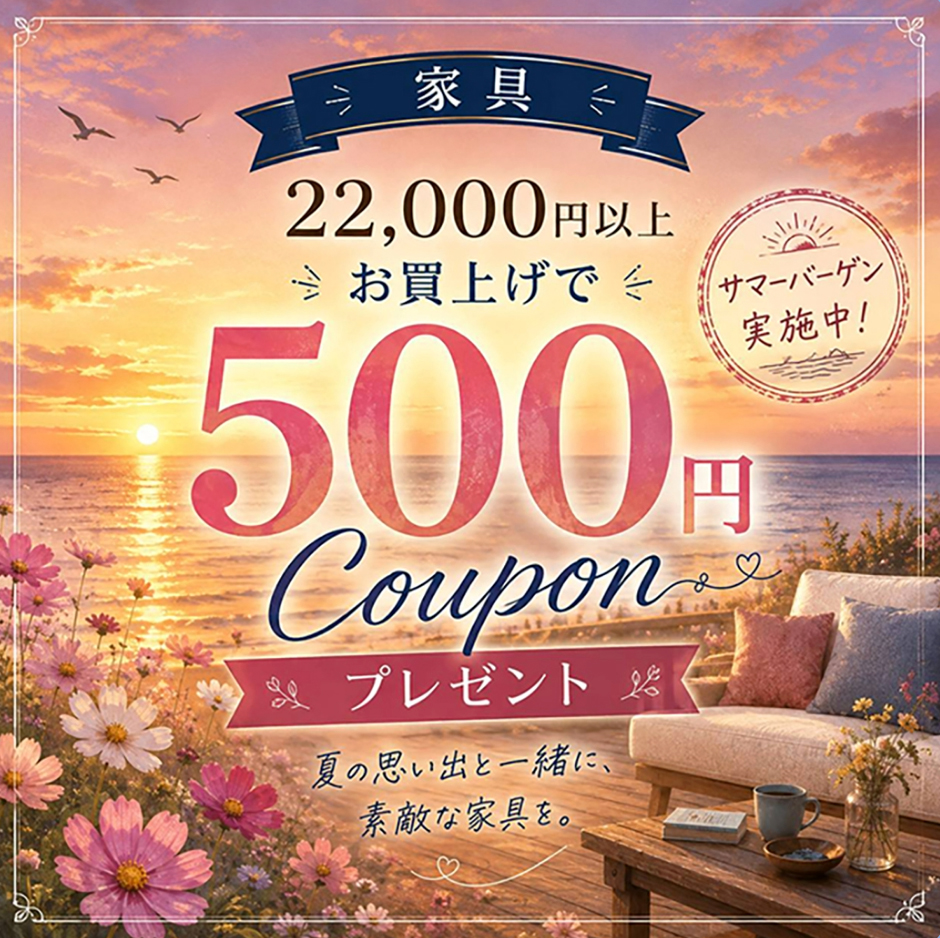 �ե����С��ޥåȡ����������åץ�����