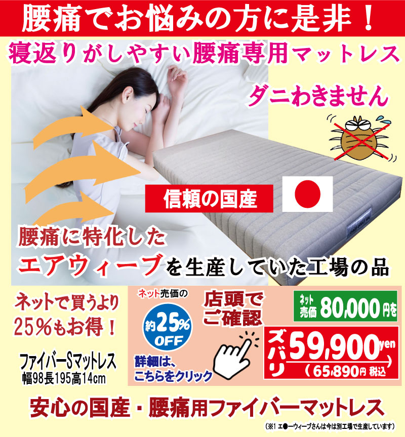 姫路の家具・雑貨の森のくに