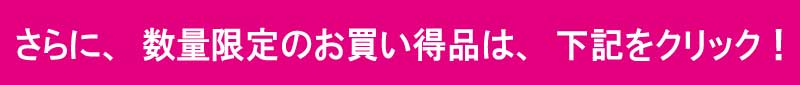 姫路家具　兵庫県家具　家具センタームラセ　2025年　チラシａ面