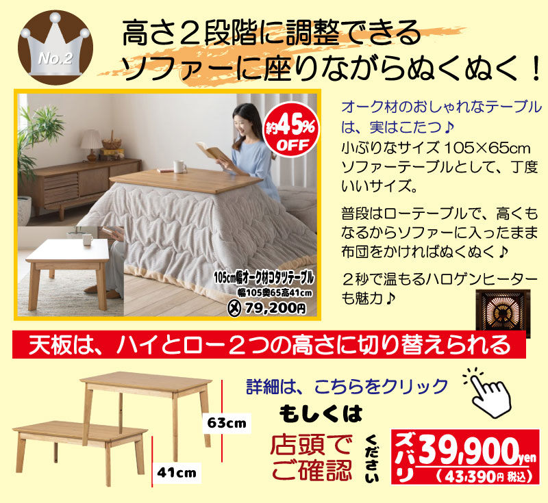 姫路の家具・雑貨の森のくに