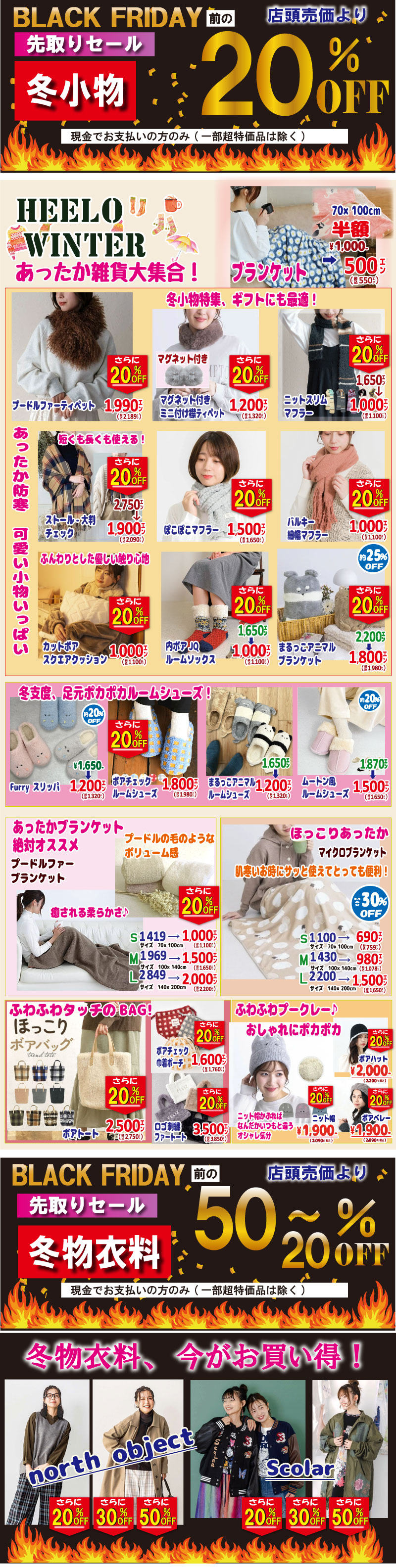 2025超お買い得セール　姫路家具　家具センタームラセ