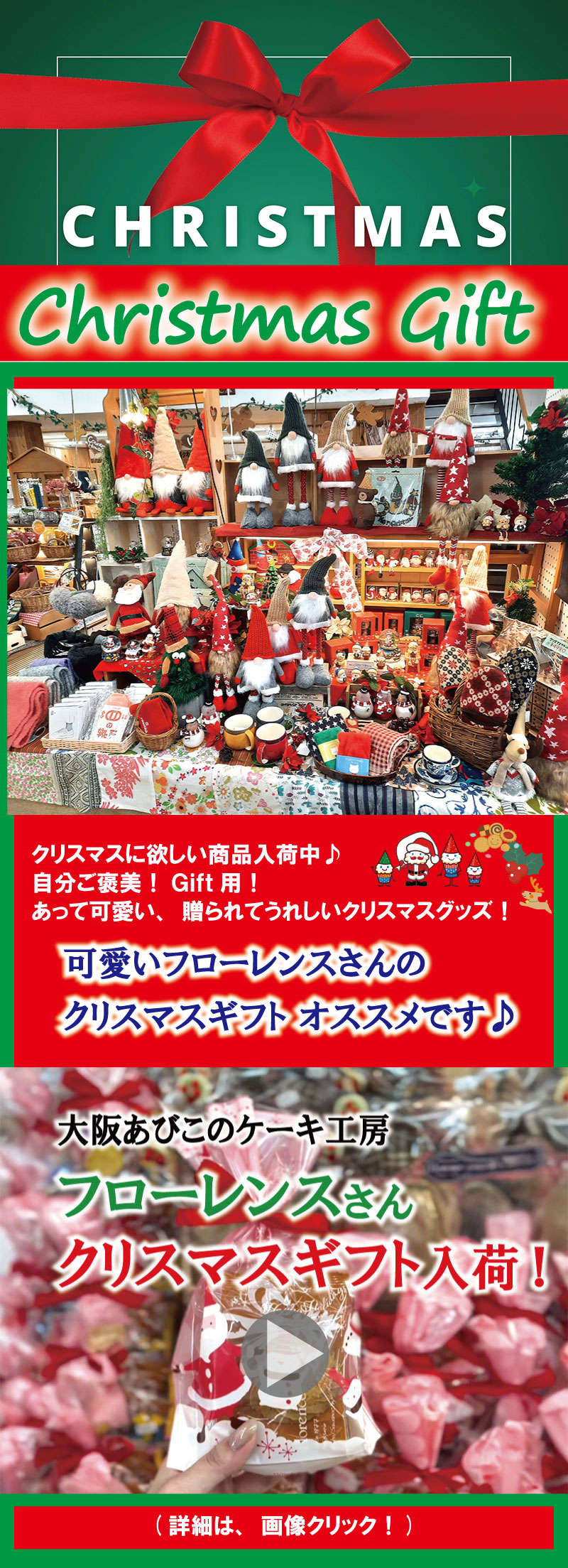 2025ブラックフライデー見逃しセール　姫路家具　家具センタームラセ