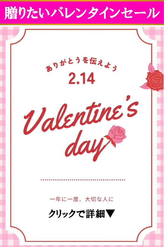 インスタフォローでプレゼント