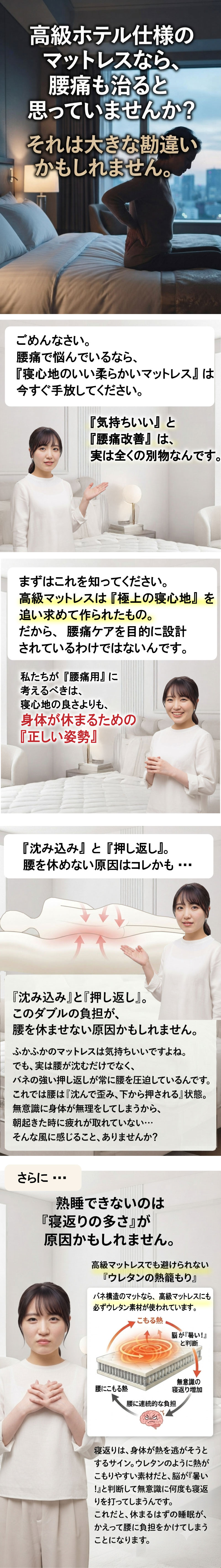 ファイバーマット　サイズアップセール