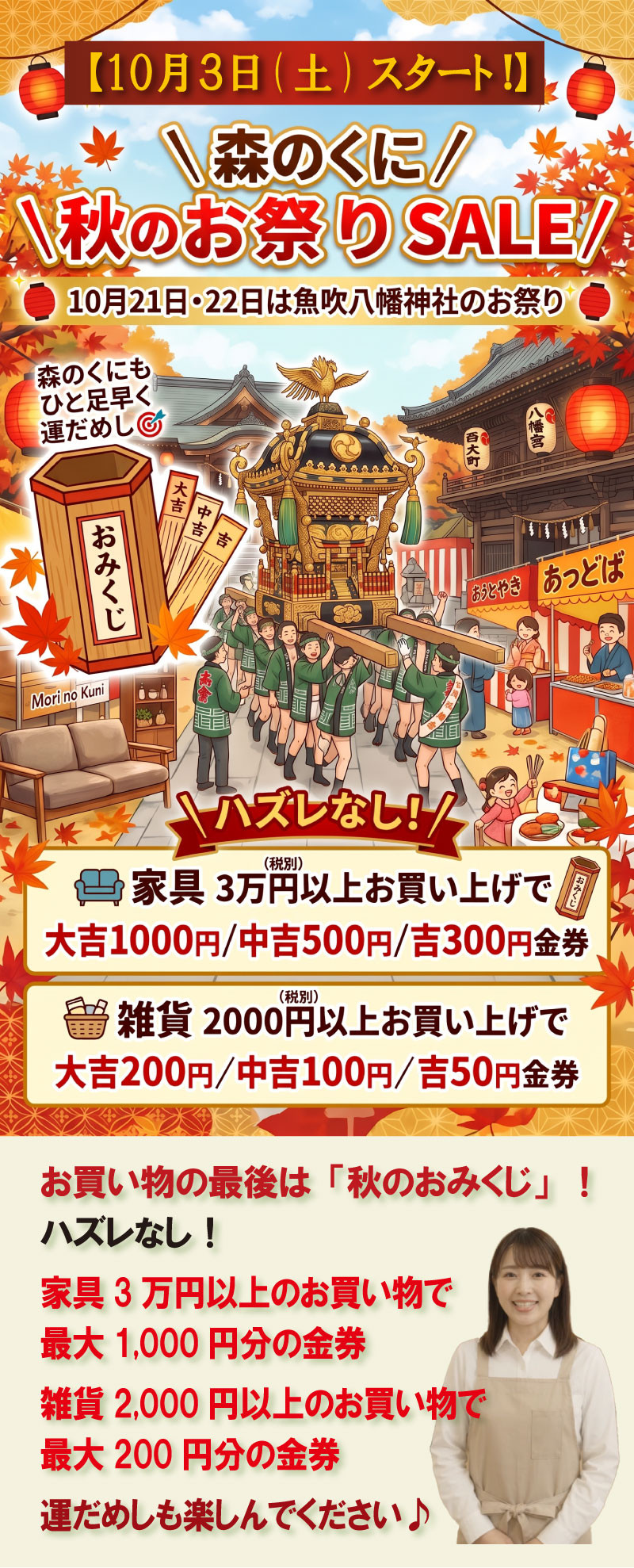 2026-マットレス寝比べセール