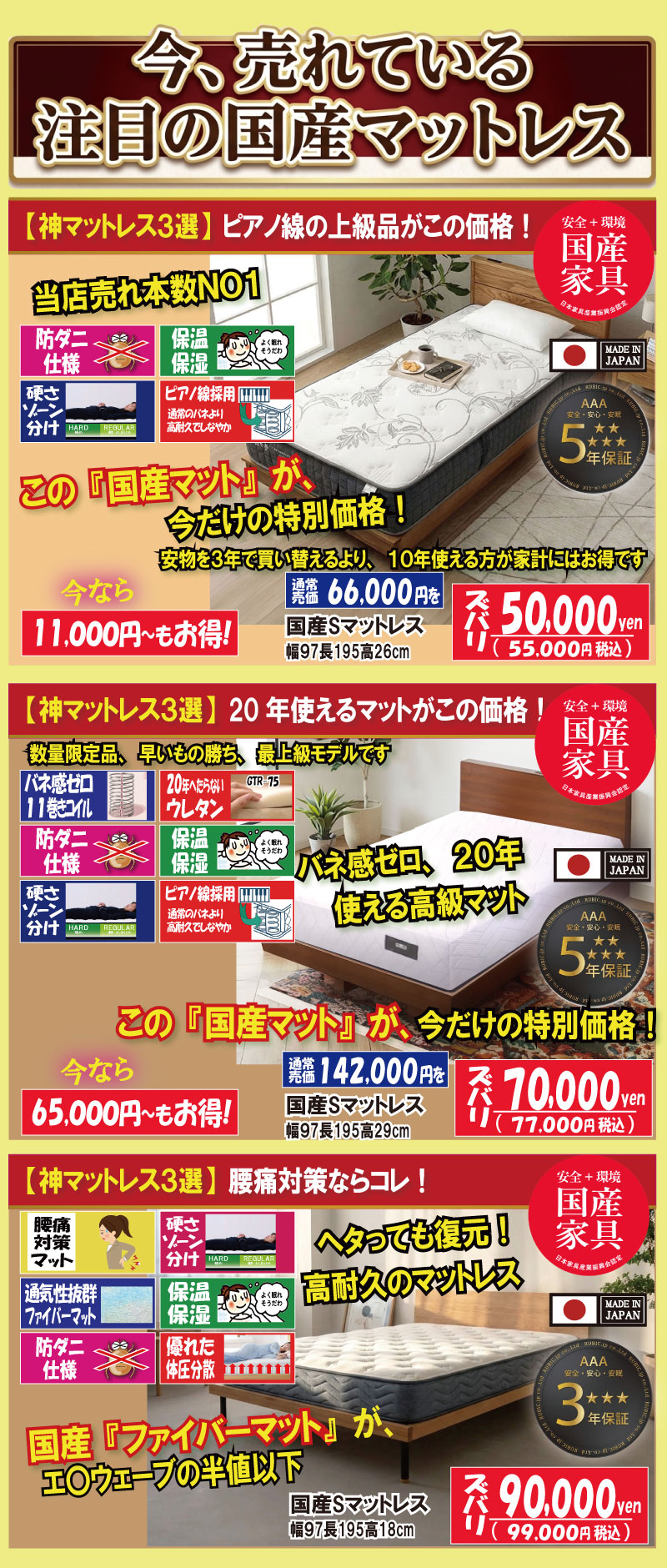 2026-オーク材お買い得テーブル