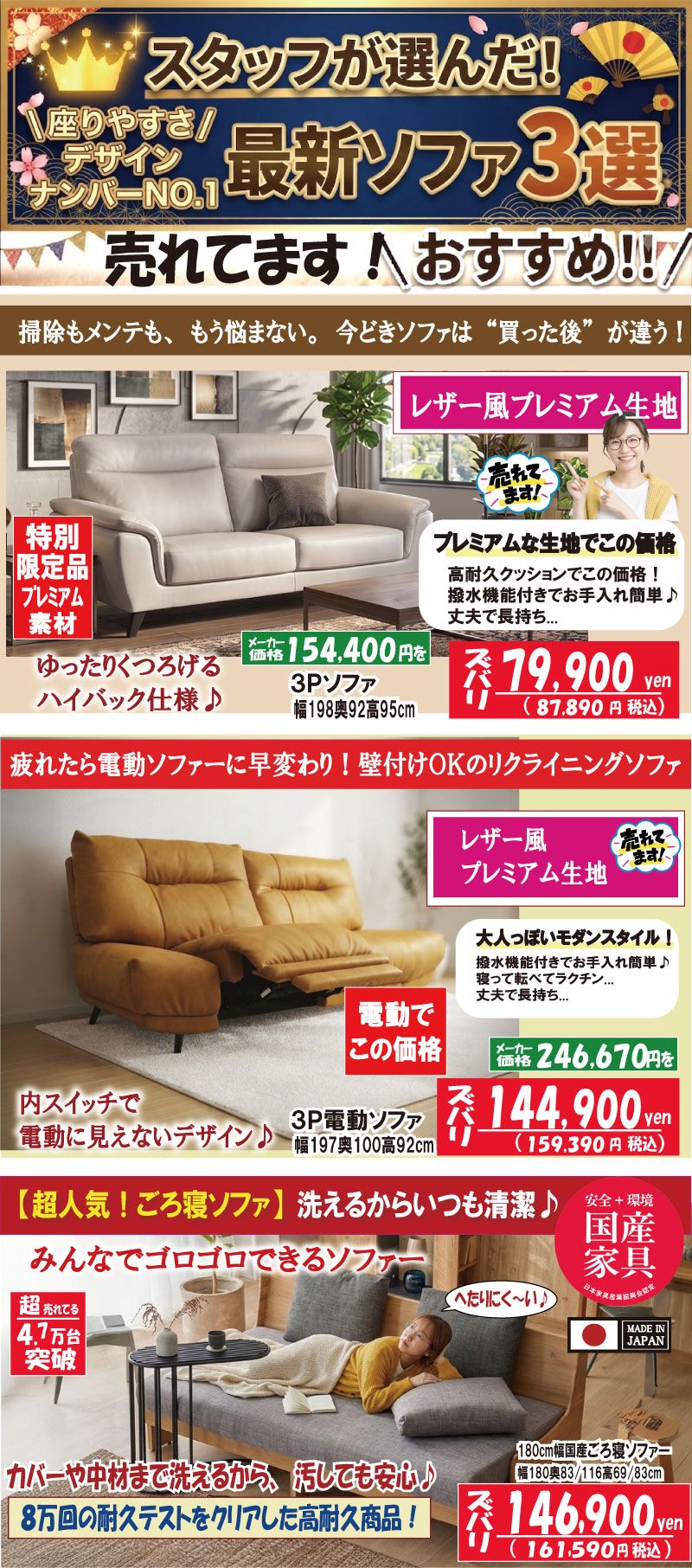 2026-オーク材お買い得テーブル