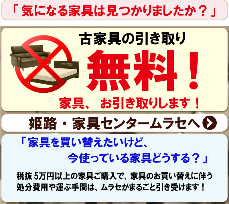 2026-オーク材お買い得テーブル