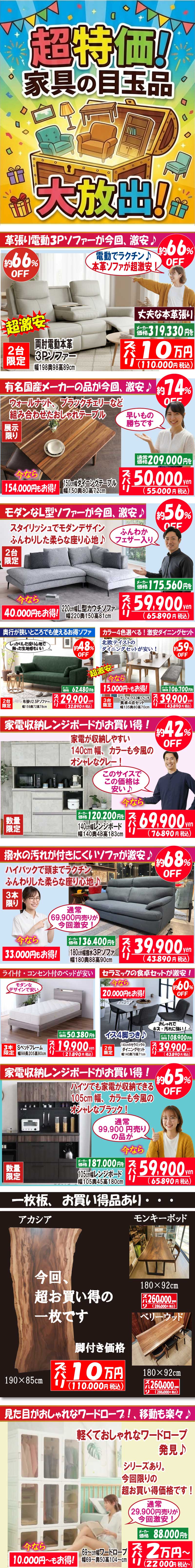 2026-森のくにまつり